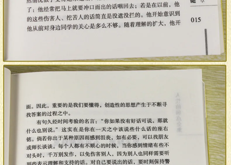20180304_121727_024