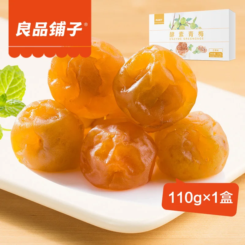 Ichiban shop preserved dried fruit preserves 110g enzyme Mei Mei meat