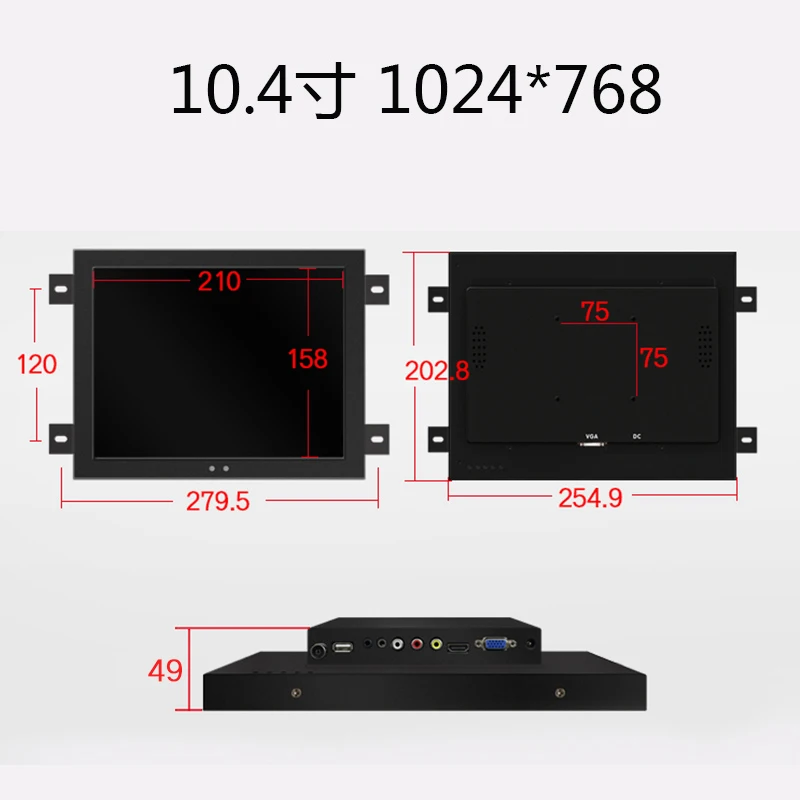 10,4 дюймов Встроенный металлический корпус промышленный дисплей 10,4 завод ПК монитор с DVI HDMI VGA AV ТВ выход