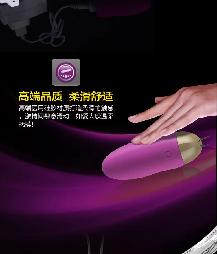Vibrating egg 6