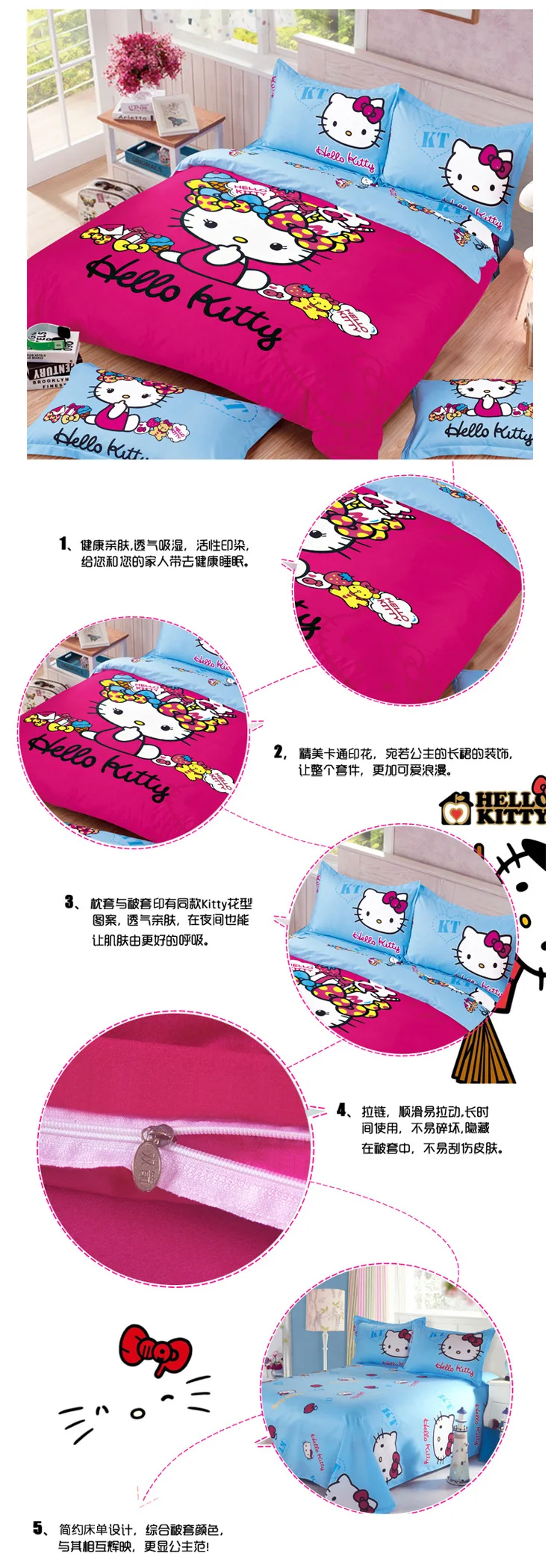Bedding Set Cartoon Hello Kit cat Doraemon 4pcs/3pcs Duvet Cover Sets Soft Polyester Bed Linen Flat Bed Sheet Set Pillowcase