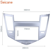 Seicane Argento 178*102 millimetri Doppio Din Car Radio Fascia Telaio Refitting Trim Kit Pannello Per Chevrolet Cruze 2009 2010 2011