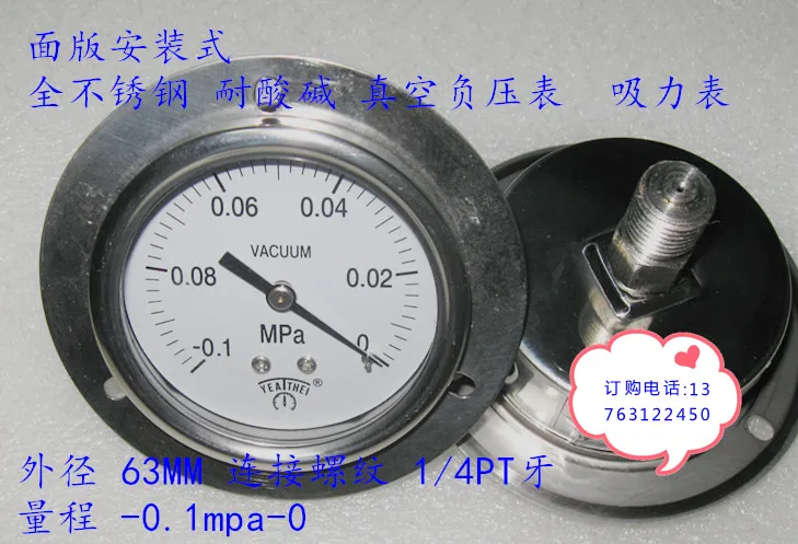 

60MM Layout Installation-0.1mpa-0 All Stainless Steel Acid and Alkali Resistant Vacuum Negative Pressure Meter