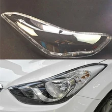 Для hyundai Elantra 2012 2013 Автомобильные фары прозрачные линзы Авто оболочка Крышка водителя и пассажира сторона