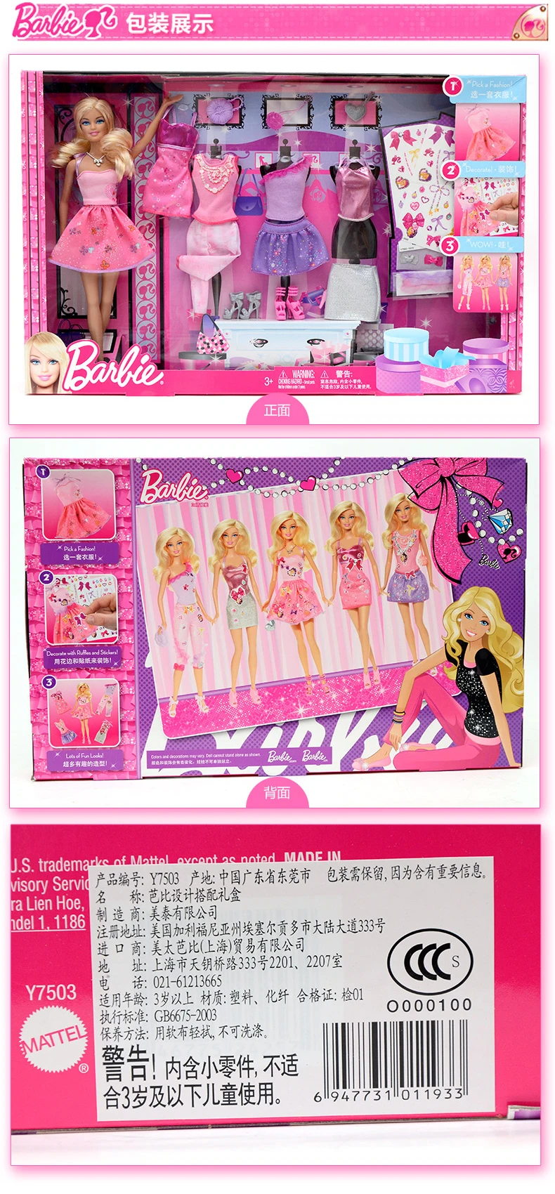 Оригинальная кукла Барби игрушки принцесса Дизайнер Мода комбо девочка одежда платье игрушки для детей маленьких девочек