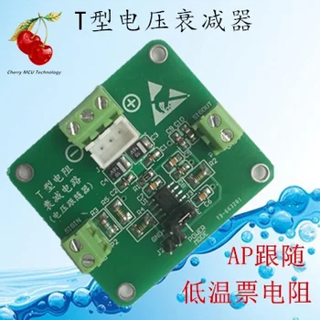 

Voltage Attenuation Module Voltage Follower Signal Attenuation Small Signal