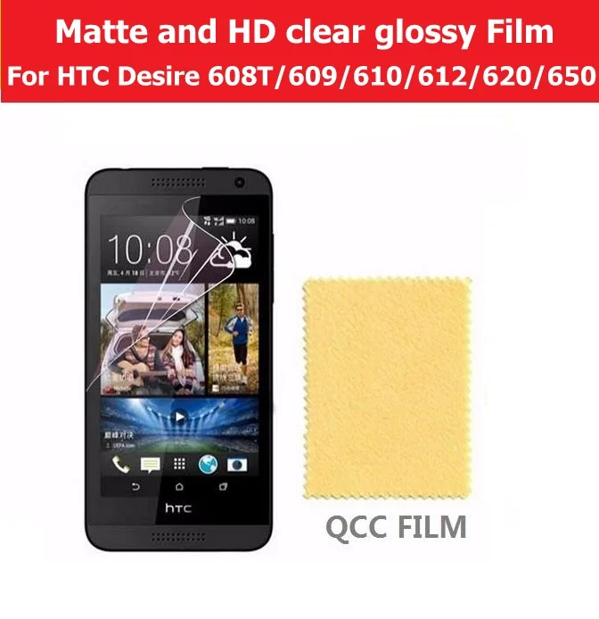 Антибликовая матовая пленка для HTC Desire 608T 609 609D 610 610T 612 620 650 A17 HD прозрачная