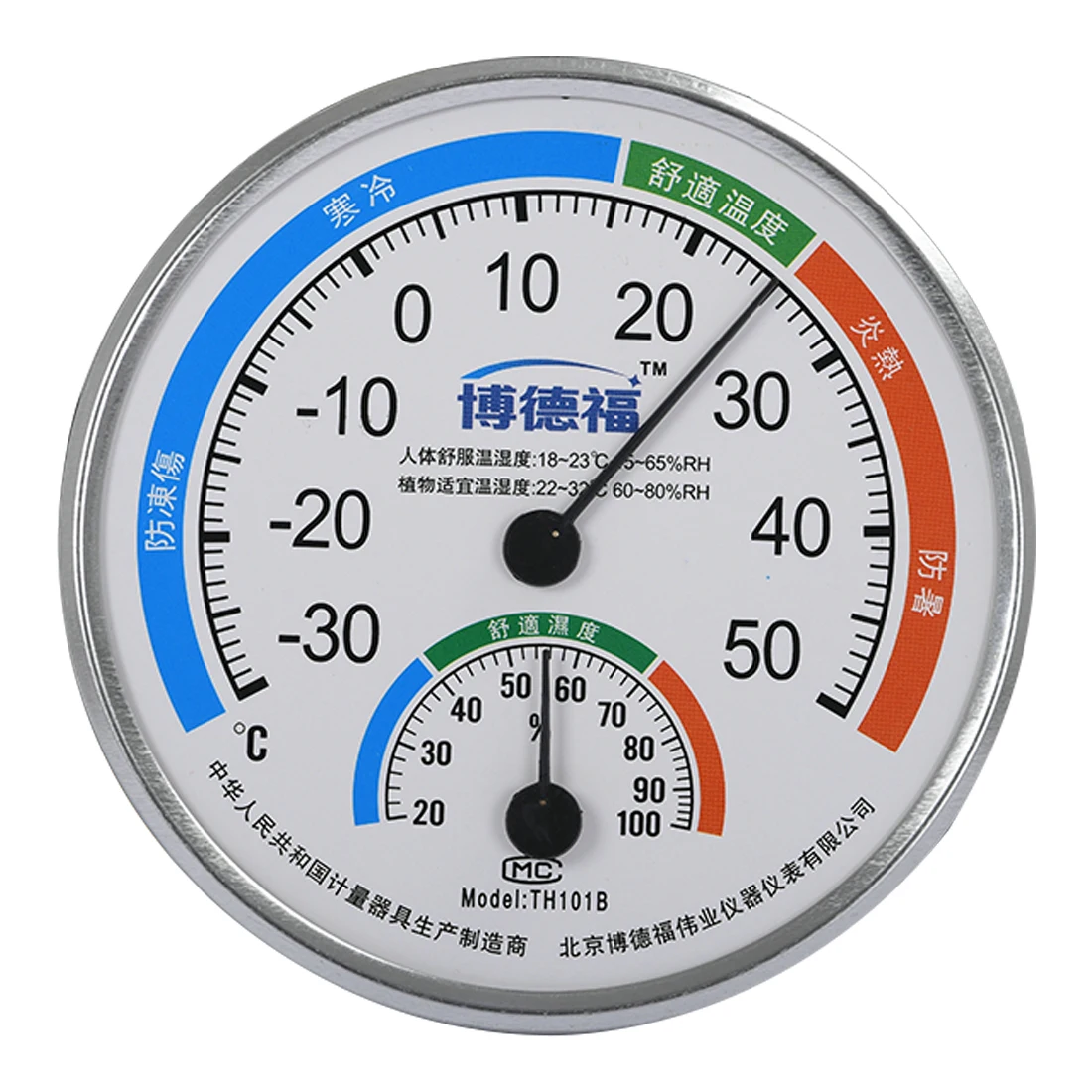 

1PC New Household Centigrade Analog Thermometer Hygrometer Indoor Outdoor Temperature Humidity Monitor Meter Free Shipping