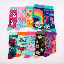 Модные хлопковые счастливые носки, мягкие носки, Красивые забавные носки для мужчин, женщин, девушек, художественные носки