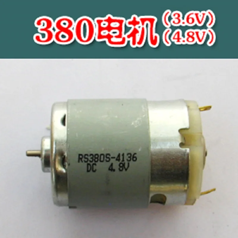DC motor, electric screwdriver, screwdriver, motor, RS-380 motor, 3.6V, 4.8V