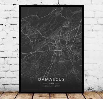 

Damascus Syria Poster