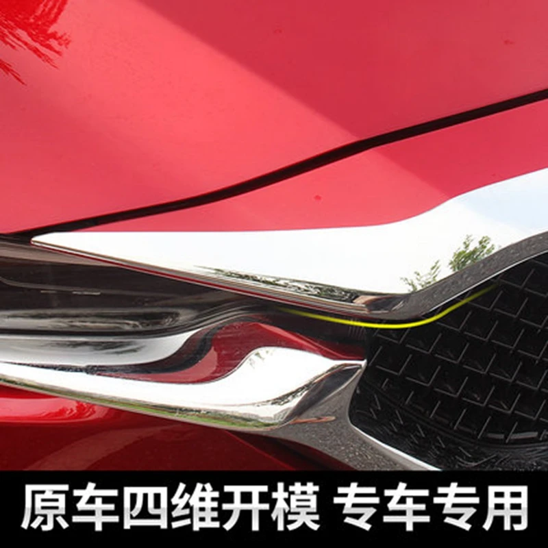 Автомобильный Стайлинг, АБС ХРОМ, внешняя передняя решетка двигателя, верхняя крышка капота, 1 шт., подходит для Mazda CX-5 CX5