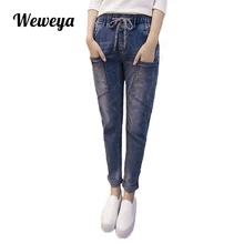 Weweya шаровары для женщин бойфренд джинсы для плюс размеры повседневное Drawstring Винтаж Джинсовые штаны Высокая талия Джинс