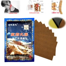 16-64 шт китайская Тибетская медицина обезболивающие пластыри лечение шейки матки боли в спине LumbarDisc грыжи боли в суставах