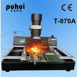 Авторизованный PUHUI T-870A сварочный аппарат BGA IRDA Инфракрасная паяльная печь Reflow ИК паяльная станция