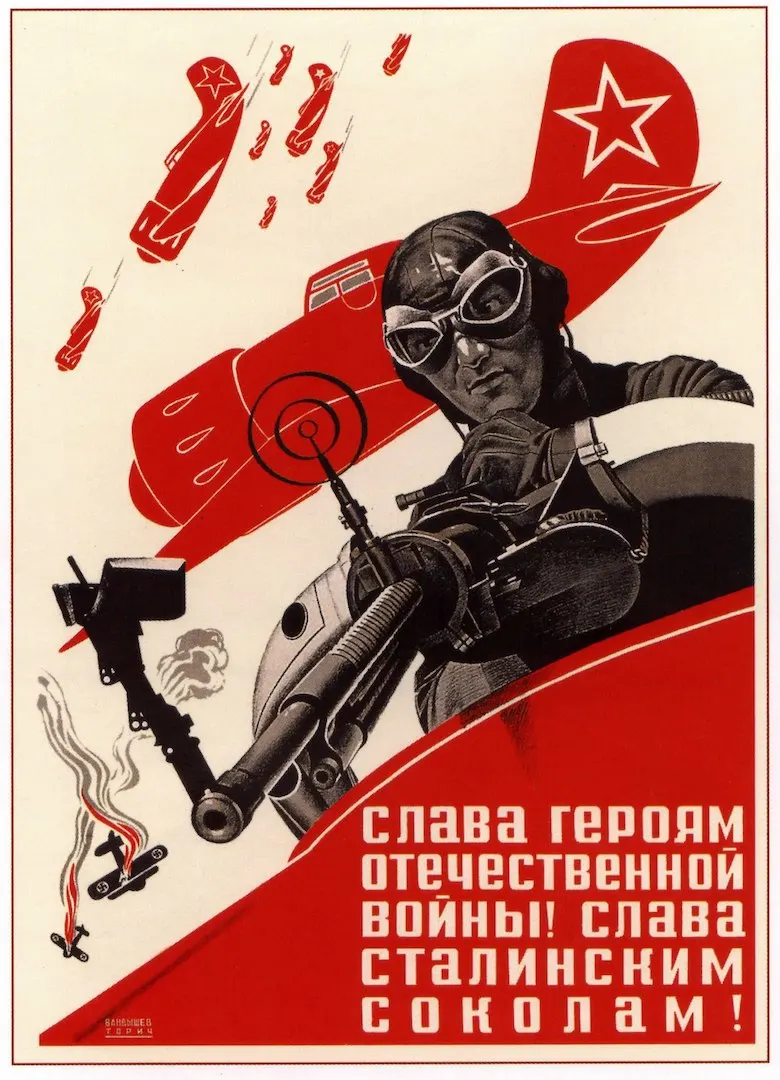 Винтажный Советский Союз WW2 рекламные плакаты силы без цифр классические картины