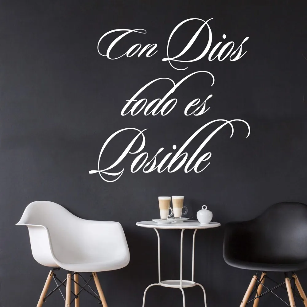 With God,everything is possible christian Spanish  Quote Wall Decal Con Dios todo es posible Bible Verse Wall Sticker Bedroom  (4)