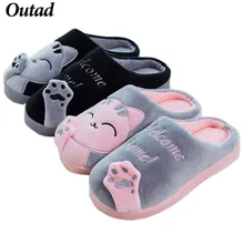 

OUTAD Home Cat Slippers Women's Slipper Cat Animals Soft Winter Warm Shoes Indoor Bedroom Floor Winter Slipper For Woman Men
