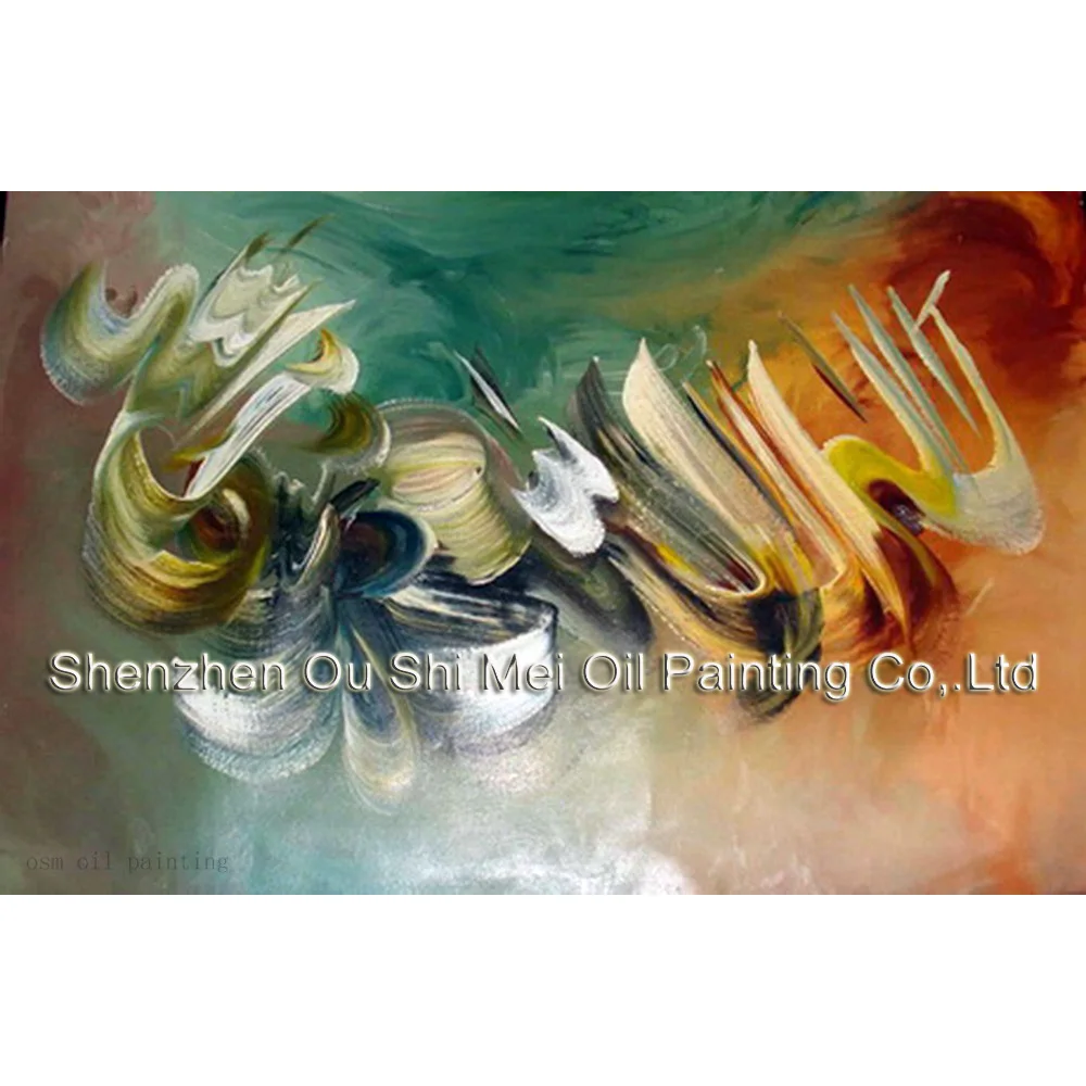 

Hand-painted Painting Gifts Knife Islamic Oil Painting on Canvas Handmade High Quality Colorful Artwork Abstract Canvas Pictures