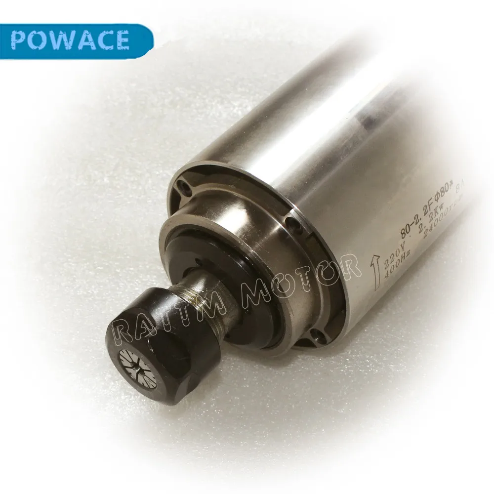 2.2KW ER20 (2)powace