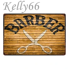 [Kelly66] Парикмахерская металлический знак Олово плакат Home Decor бар Wall Art Живопись 20*30 см Размеры y-1473