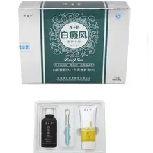 Хороший эффект A+ B витилиго крем жидкий ремонтный набор покрытие белое пятно устранение витилиго способствует регенерации меланина клеток