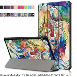 Ultra Slim из искусственной кожи чехол для huawei mediapad T5 AGS2-W09/L09/L03/W19 10,1 "Tablet stand Обложка для huawei mediapad T5 10 Чехол