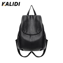 KALIDI Mini Women Backpack Gag 2017 Fashion Small Black Backpack Soft Solid Girls School Shoulder Bags Leather Women Bag