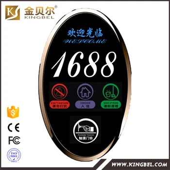

Hotel Electronic Doorplate Room Number Display with Touch Control