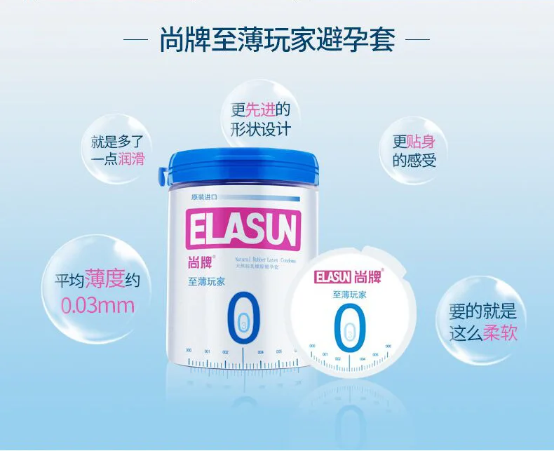 ELASUN New packing Original Elasun 12 PCS/Box 0.03 mm Platinum Ultra-thin Condom Ultra Thin Condom 4