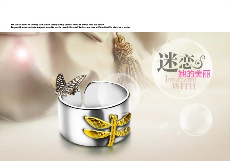 Новое модное Золотое кольцо со стрекозой, женское кольцо из чистого серебра, широкое кольцо, можно регулировать размер, кольцо из стерлингового серебра 925 пробы, очаровательное женское ювелирное изделие