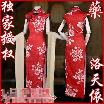 

Vocaloid Luotianyi Vsinger Cheongsam Uniforms Cosplay Dress Free Shipping