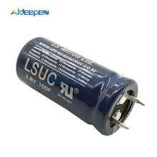 2,8 В 100F 45*22 мм сверх яркий конденсатор высокочастотный игрушечный блок питания 2.8V100F ultracator автомобильный модуль питания