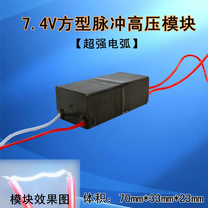 

NEW 1PC High Voltage Generator DC 800KV High Voltage Package Ignition Arc