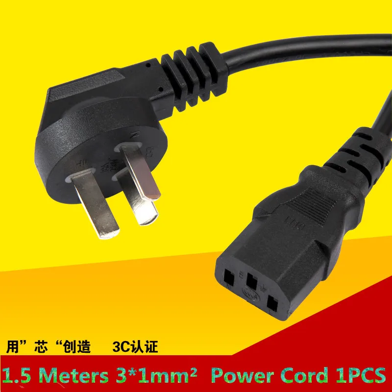 

1PCS YT638 1.5 Meters 3*1mm2 Copper Core Three Holes The Printer Host and Desktop Computer Power Cord