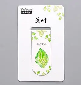 Simple Maple leaves Magnetic Bookmarks Books Marker of Page Student Stationery School Office Supply Gift Stationery - Цвет: 4