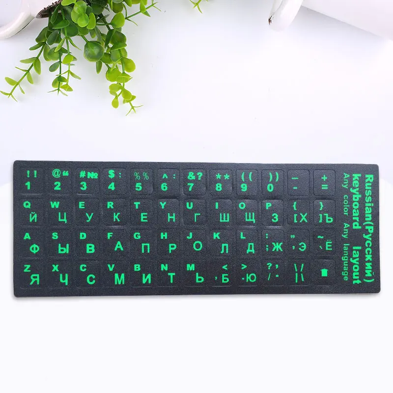 

Green Russian Keyboard Sticker Computer Keyboard 10 to 17 Inch PC Laptop PVC