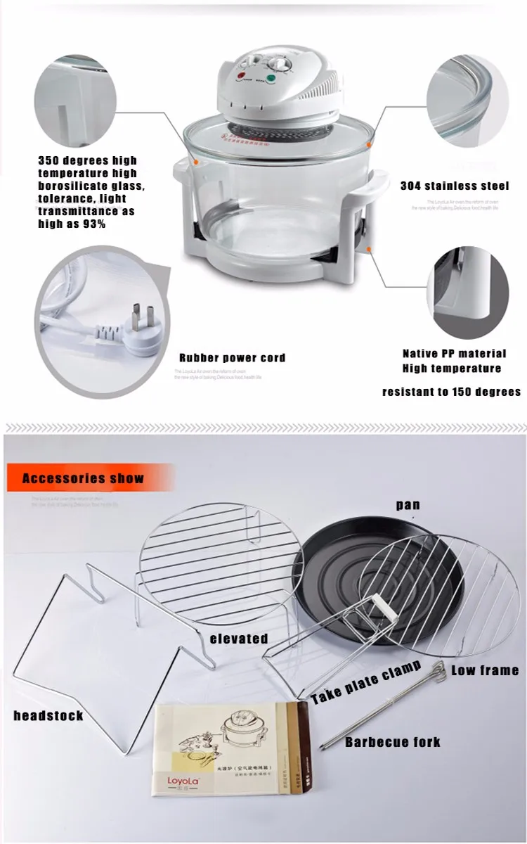 1300 Вт галогенная духовка 12L турбо-печь 220V обычных Инфракрасный Супер микроволновая печь электрическая фритюрница с двумя решетками LO-G6