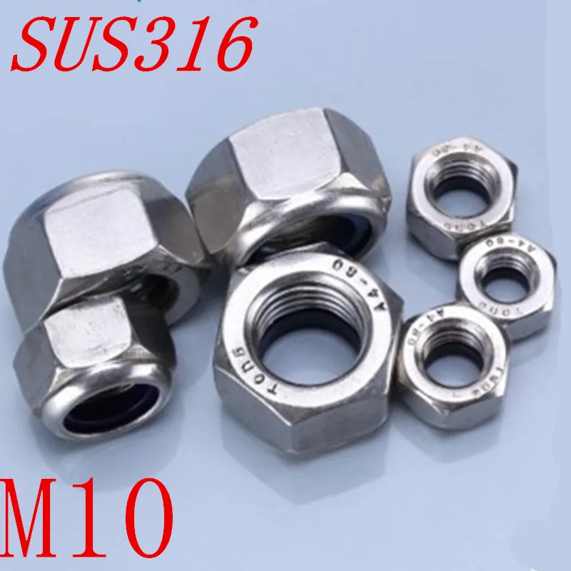 100pcs/lot SUS316 DIN985 M10 A4 Marine Grade Stainless Nyloc Lock Nuts