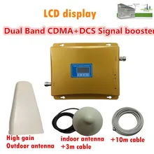 Full Set LCD booster !!! Dual band 3g wifi repeater gsm cellular 850Mhz/1800Mhz 4G LTE amplifier cell phone signal booster 65dB