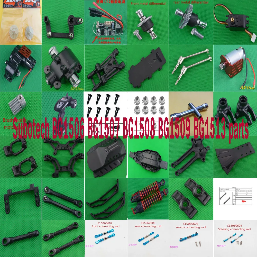

Subotech BG1506 BG1507 BG1508 BG1509 BG1513 BG1518 RC Car Spare parts motor ESC servo differential gear wave box drive shaft