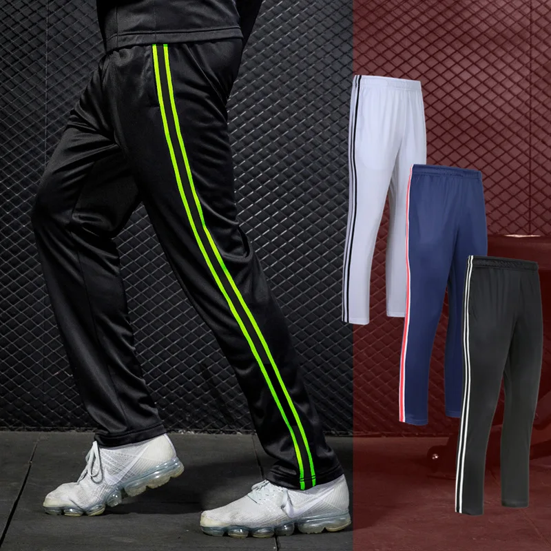 straight jogging pants