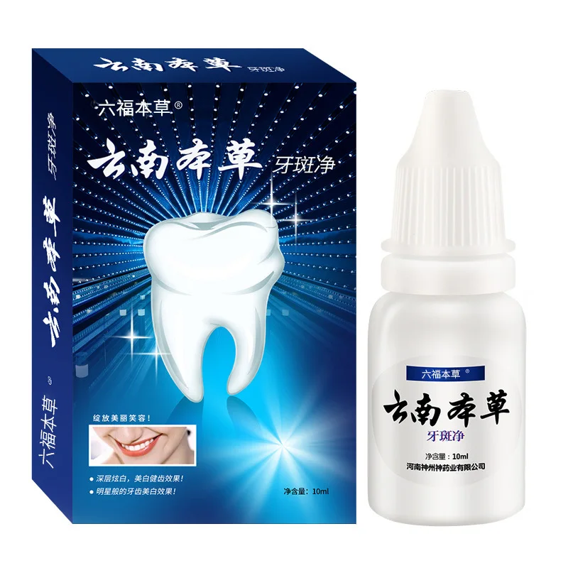 5 шт. отбеливающая жидкость для зубов травяная гигиена полости рта удаляет пятна для чистки зубов SSwell