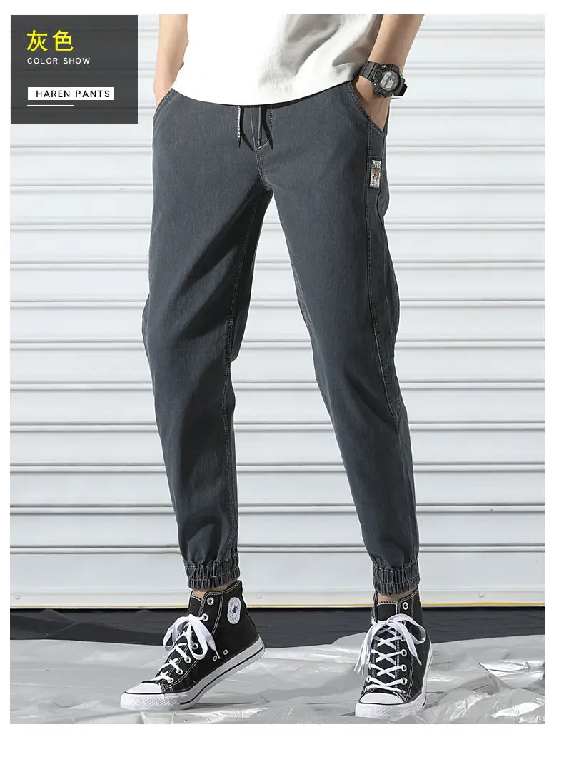 Fashion Denim Jeans Men Cotton Taper Harem Pant Cargo Male Jeans Youth Elastic Waist Stretch Trousers Quality China Brand Jeans 6
