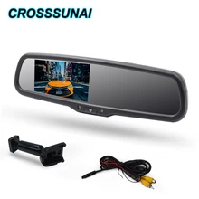 4,3 дюймов Автомобильный Монитор № 1 зеркало OEM специальный кронштейн с авто brightenss изменение авто затемнение зеркало заднего вида автомобиля TFT lcd