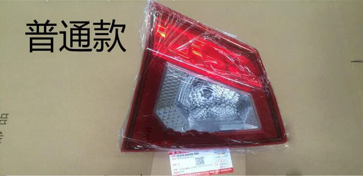 QQ20181205210920