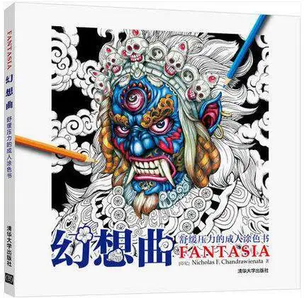 Chinese Coloring Book For Adult kid Children Painting Drawing Graffiti Hand Painted Art Books Colouring |