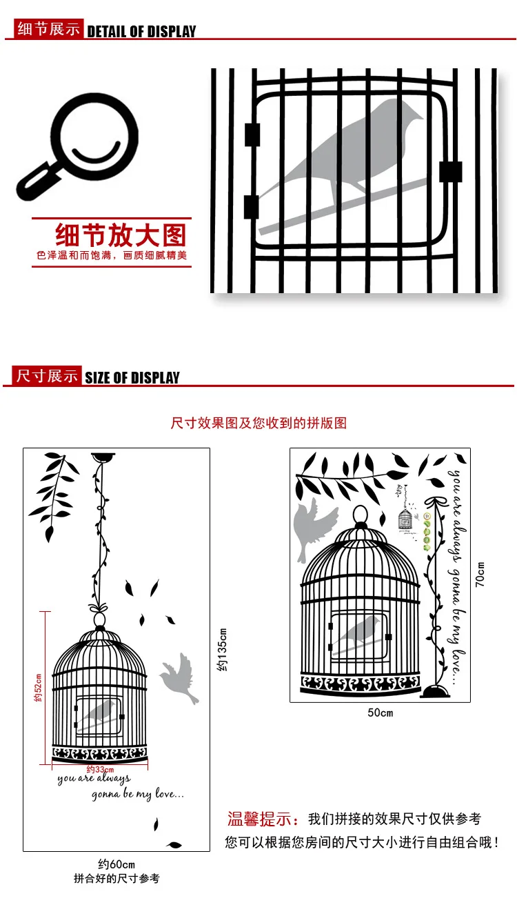 Поделки ПВХ съемные наклейки на стену в форме дерева и птицы Клетка гостиная домашний декор настенные наклейки JM8218