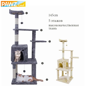 Wood Climbing Tree Jumping Standing Frame Furniture