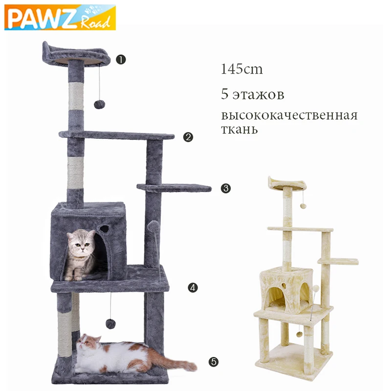 4 Kinds Cat Toy Scratching New Arrival Domestic Delivery H124CM Post Wood Climbing Tree Cat Jumping Standing Frame Cat Furniture 4 Kinds Cat Toy Scratching New Arrival Domestic Delivery H124CM Post Wood Climbing Tree Cat Jumping Standing Frame Cat Furniture